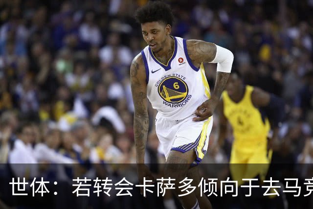 世体：若转会卡萨多倾向于去马竞，曼联也在关注这名球员的动向